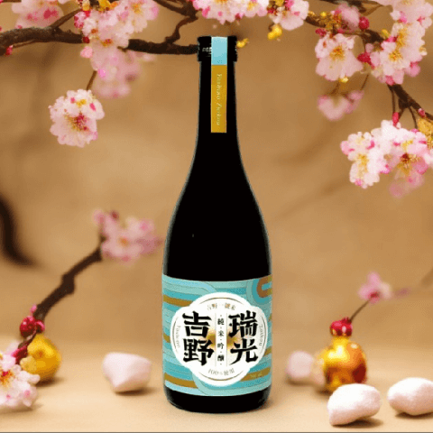 吉野光 純米吟醸